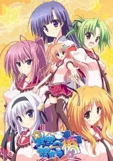 Hoshizora e Kakaru Hashi cover image