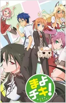 Mayo Chiki! cover image