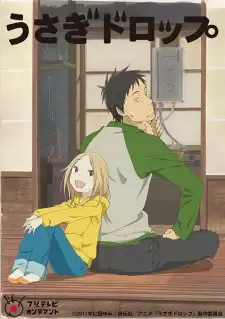 Usagi Drop cover image