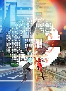 C: The Money of Soul and Possibility Control cover image