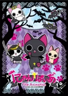 Nyanpire The Animation cover image