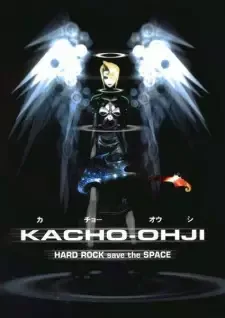 Kachou Ouji cover image