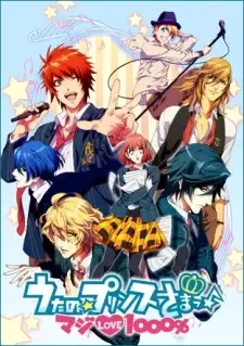 Uta no☆Prince-sama♪ Maji Love 1000% cover image