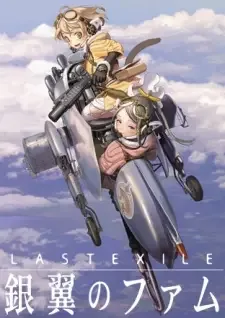 Last Exile: Ginyoku no Fam cover image
