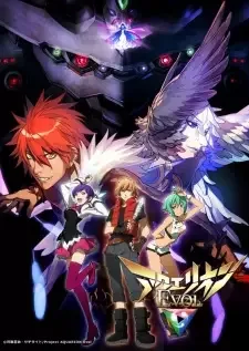 Aquarion Evol cover image