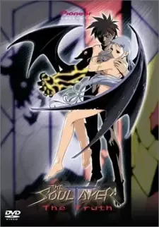 The SoulTaker: Tamashii-gari cover image