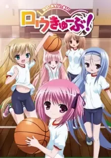 Ro-Kyu-Bu! cover image