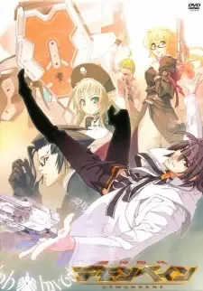 Kishin Houkou Demonbane (TV) cover image