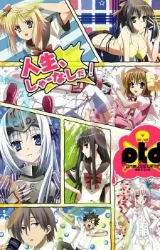 Kore wa Zombie desu ka? of the Dead cover image