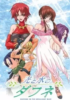 Hikari to Mizu no Daphne cover image
