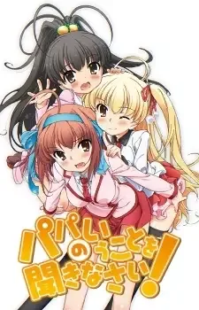 Papa no Iukoto wo Kikinasai! cover image