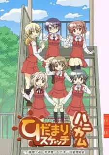 Hidamari Sketch x Honeycomb cover image