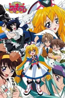 UFO Princess Valkyrie cover image
