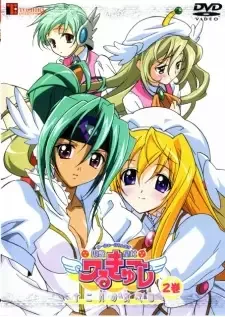 UFO Princess Valkyrie 2: Juunigatsu no Yasoukyoku cover image
