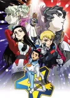 Tenchi Muyou! GXP cover image