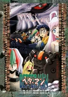 Betterman cover image