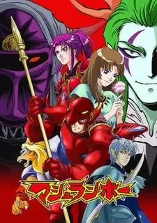 Mushrambo cover image