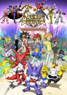 Digimon Xros Wars: Toki wo Kakeru Shounen Hunter-tachi cover image