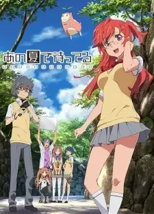 Ano Natsu de Matteru cover image