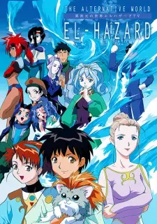Ijigen no Sekai El-Hazard cover image