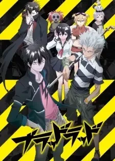 Blood Lad cover image