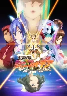 Senki Zesshou Symphogear cover image