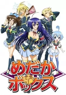 Medaka Box cover image
