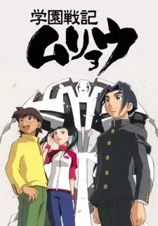 Gakuen Senki Muryou cover image
