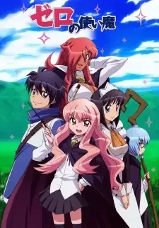 Zero no Tsukaima cover image