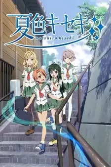 Natsu-iro Kiseki cover image