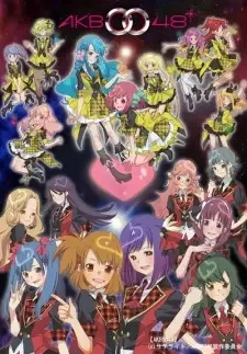 AKB0048 cover image