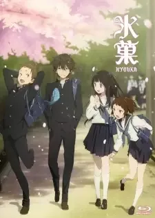Hyouka cover image