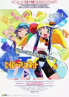 Saber Marionette J to X cover image