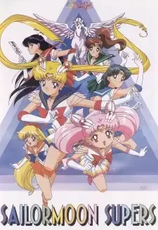 Bishoujo Senshi Sailor Moon SuperS cover image