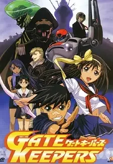 Gate Keepers cover image