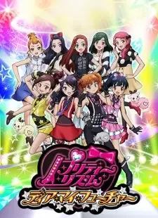 Pretty Rhythm: Dear My Future cover image