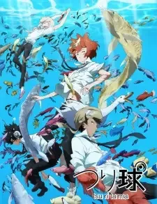 Tsuritama cover image