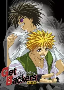 GetBackers cover image