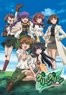 Green Green cover image