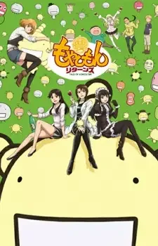 Moyashimon Returns cover image