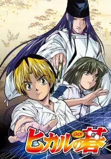 Hikaru no Go cover image