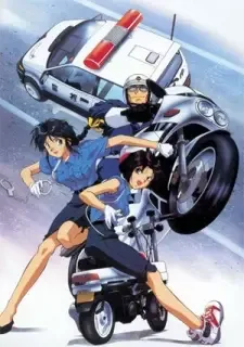 Taiho Shichau zo (TV) cover image