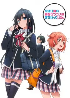 Yahari Ore no Seishun Love Comedy wa Machigatteiru. cover image