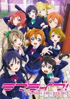 Love Live! School Idol Project cover image
