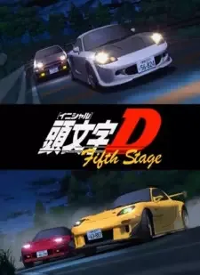 Initial D Fifth Stage cover image
