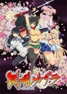 Senran Kagura cover image