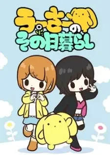 Wooser no Sono Higurashi cover image