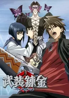 Busou Renkin cover image