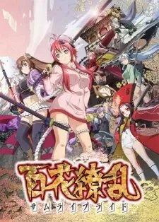 Hyakka Ryouran: Samurai Bride cover image