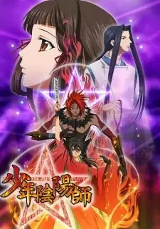 Shounen Onmyouji cover image